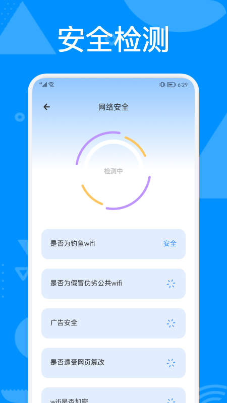 手机管理助手_图片2