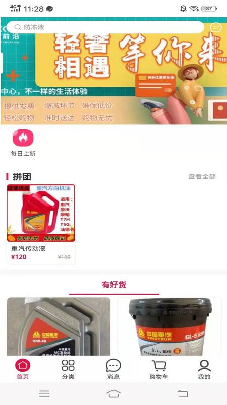 一哥优_图片1