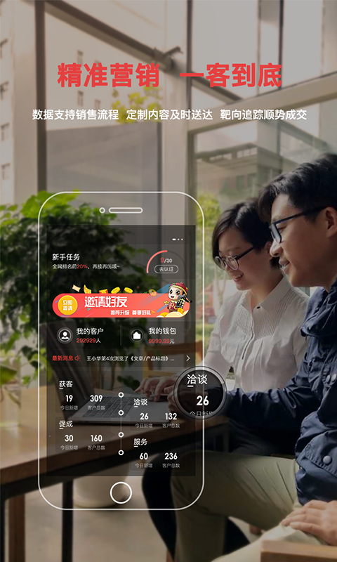 时空保懒人版_图片2