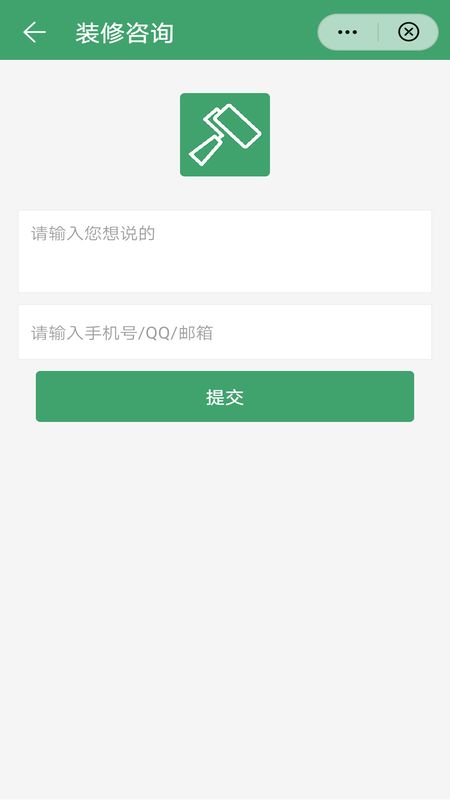 亿家欣装修_图片5