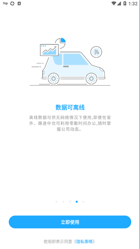 数据分析V11_图片4