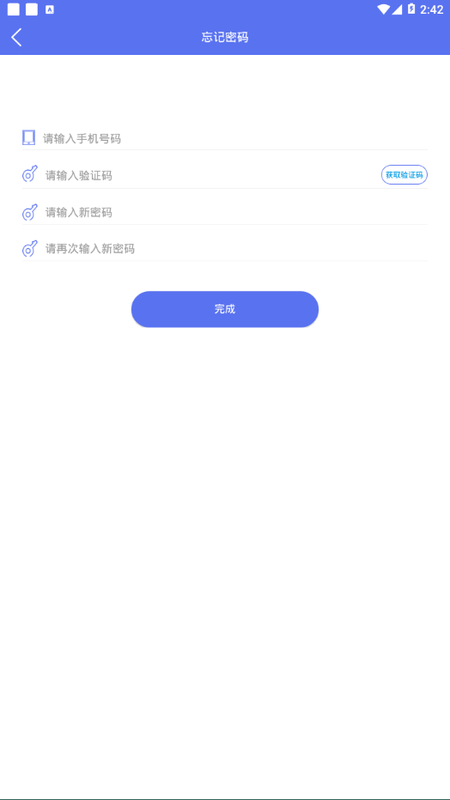 SAA吉诺救援_图片3