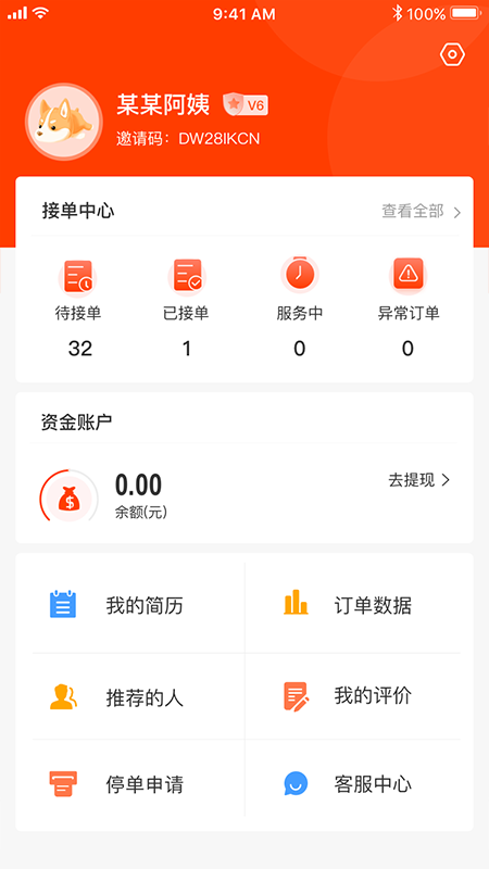 双超伙伴_图片1