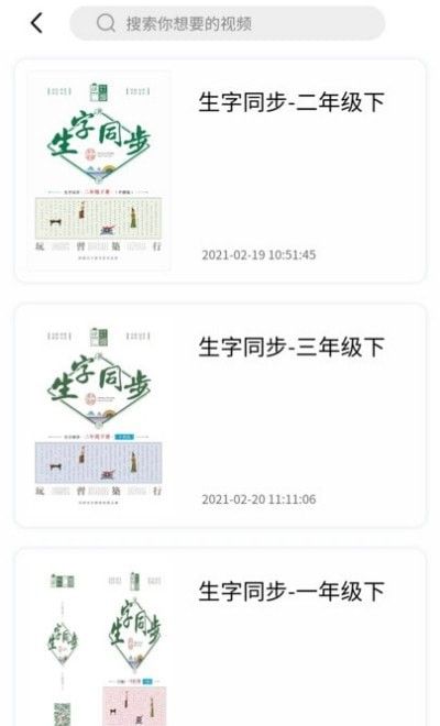 字美云书童_图片2