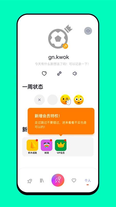 念想_图片2