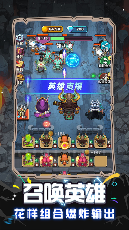 魔兽英雄远征_图片3