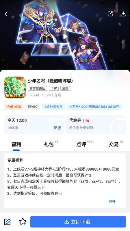 7733_图片3