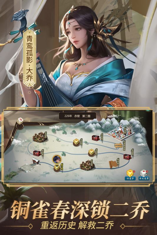 朕的江山小米账号版_图片2