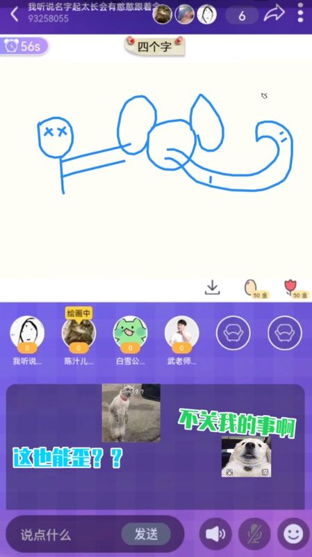 乐音游戏_图片4