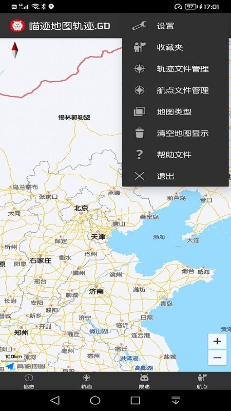 喵迹地图轨迹.GD_图片1
