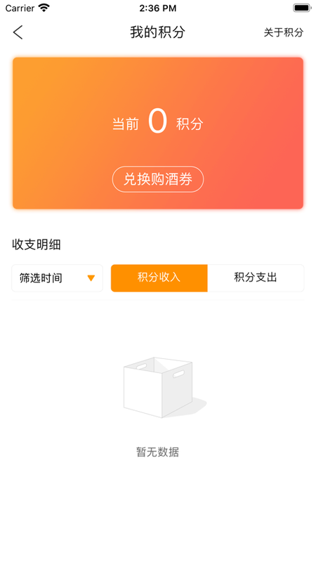 安心e购_图片3