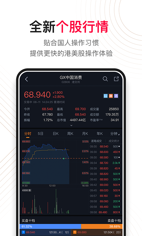 荷马国际_图片4