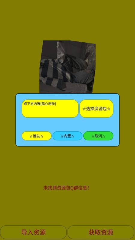 海螺打壳孤心2022_图片1