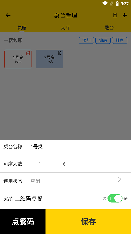 克拉餐饮_图片5