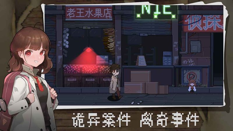 超自然侦探社_图片4