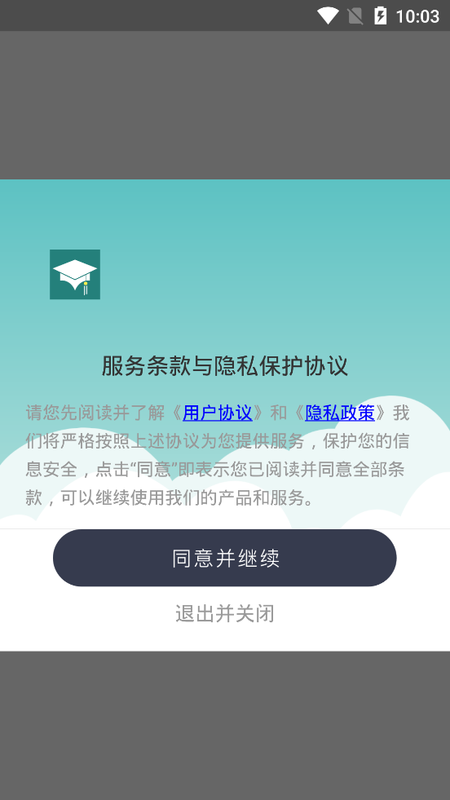 长鹅教育加速学习_图片4