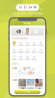 小牛卡卡成长关注_图片4
