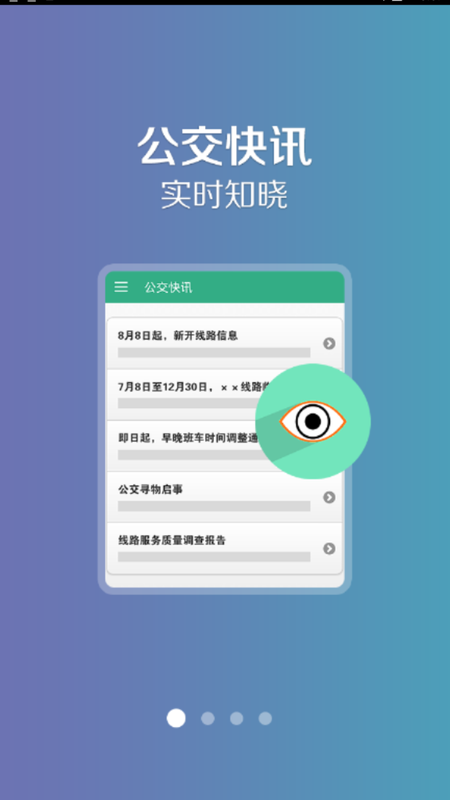 长垣行_图片1