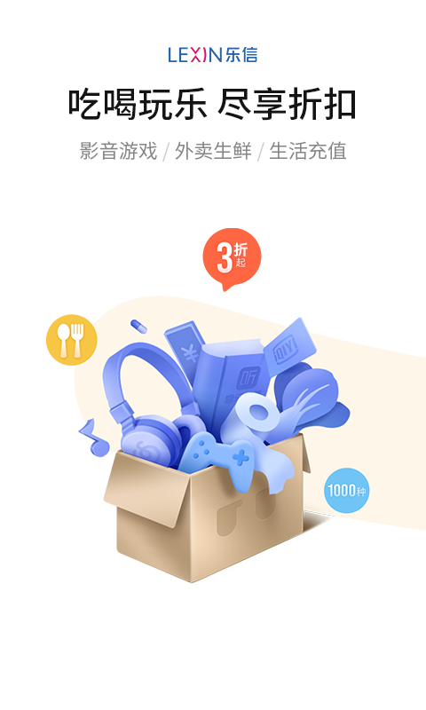 乐卡_图片1