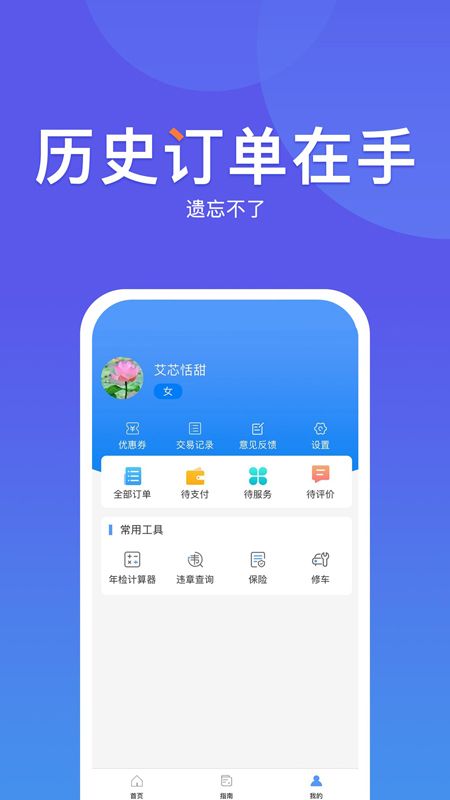 华阳车检_图片5