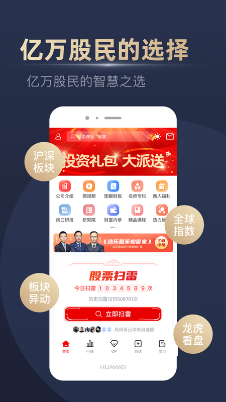 操盘一点通_图片5