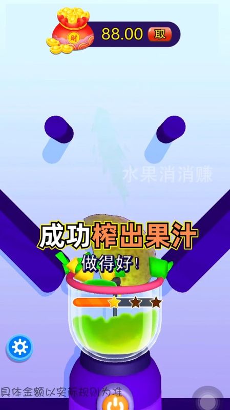 水果趣消消_图片1