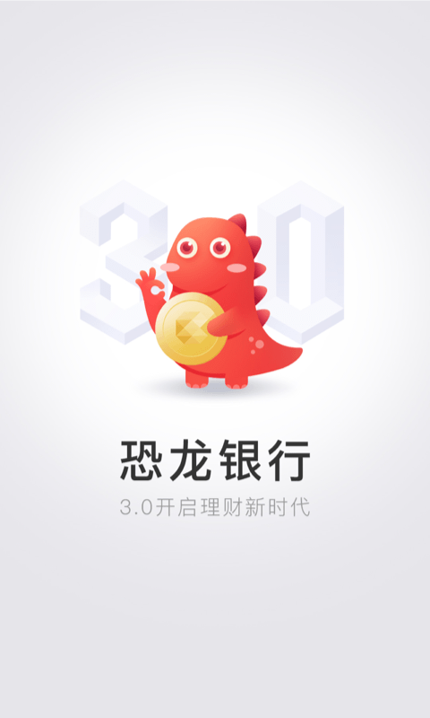 直销银行自贡银行_图片1