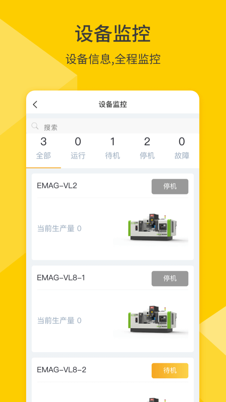 F+IoT_图片3