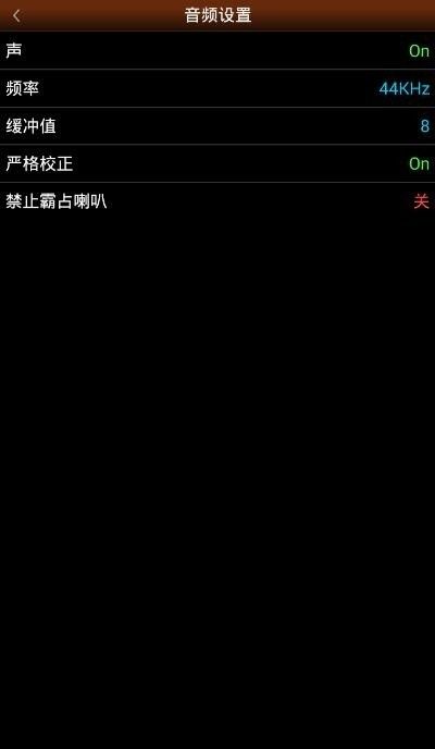 pceemu1.5.3按键美化_图片2