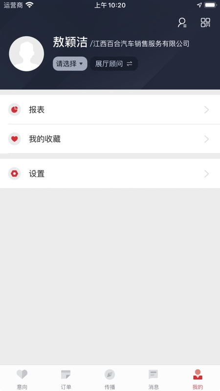 JIM CRM_图片3