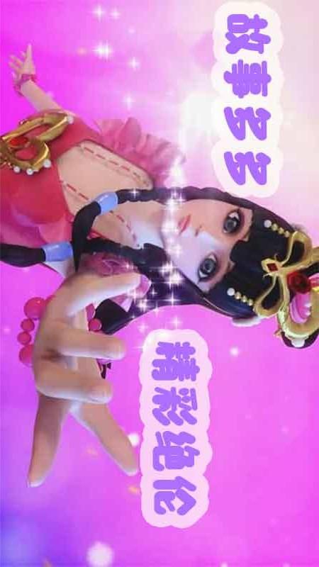 叶罗丽仙子儿歌_图片2