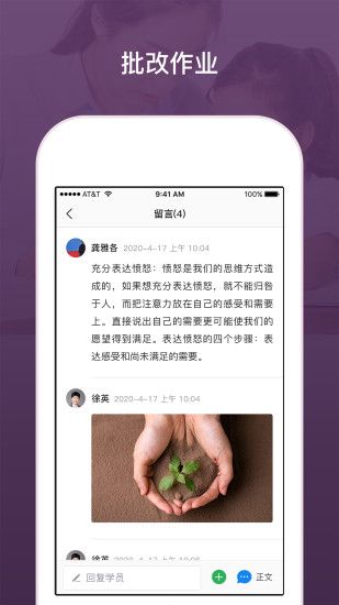 传承教练_图片4