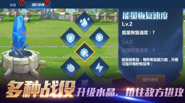 部落弓箭对决战场_图片4