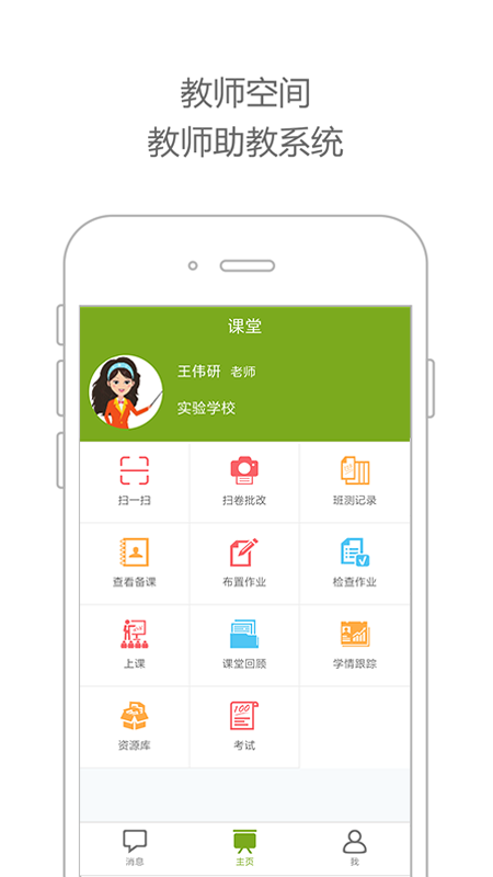 未名课堂_图片1