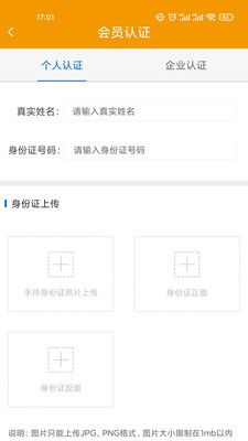 同城乐_图片1