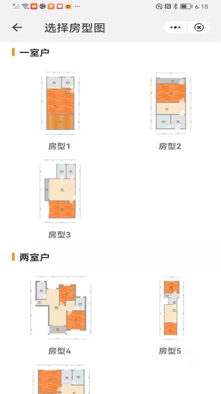 翼测_图片2