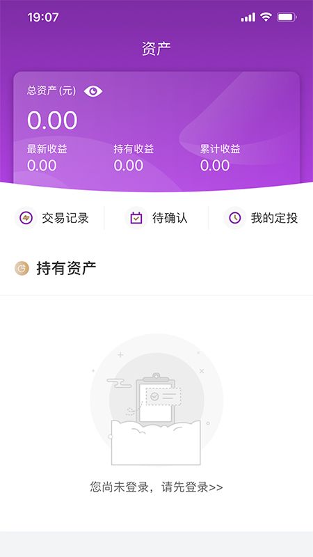 益增财_图片3