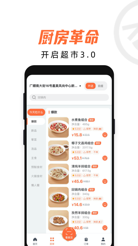 舌尖工坊_图片2