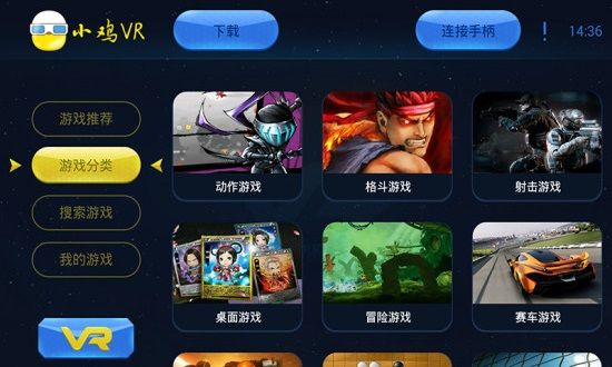 小鸡模拟器vr版_图片1