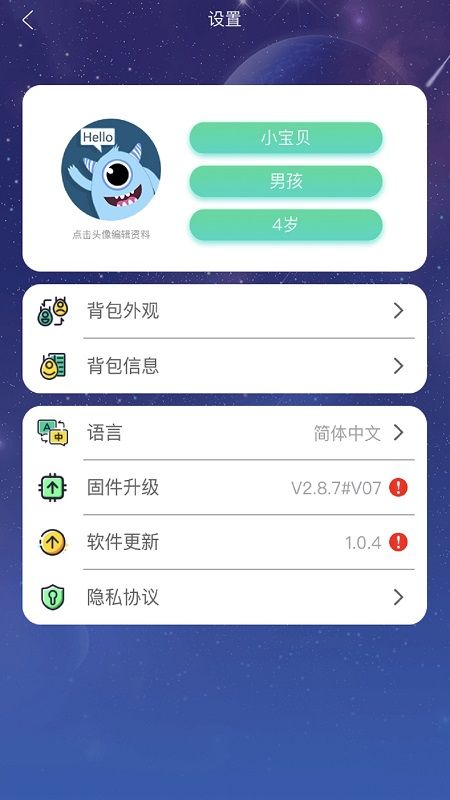 乐一LOY KIDS_图片5