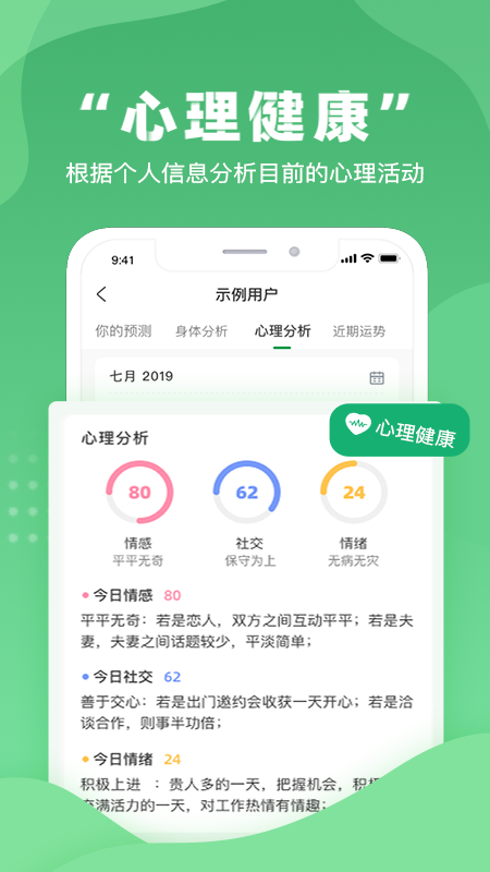 不吃药药_图片1