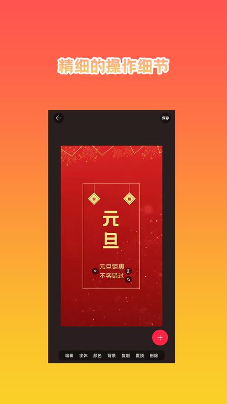 HC海报设计大师_图片2