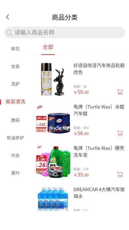 中鑫吉鼎_图片2