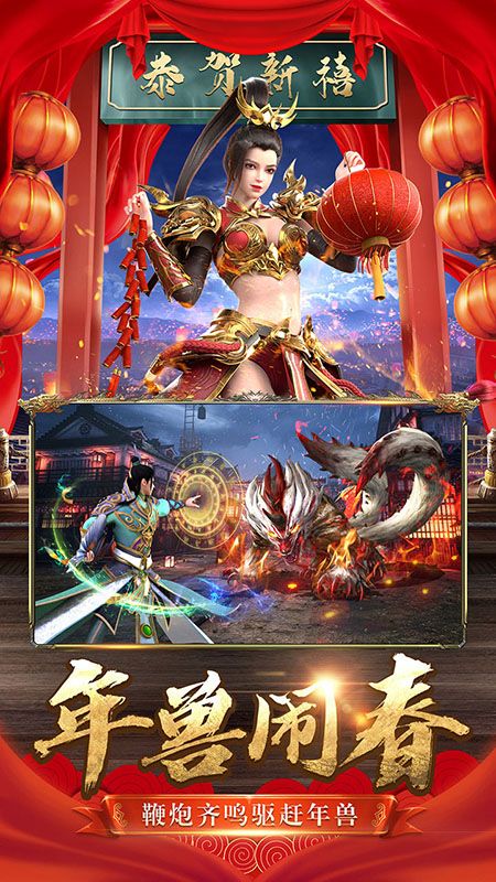 霸刀战神vivo版本_图片3