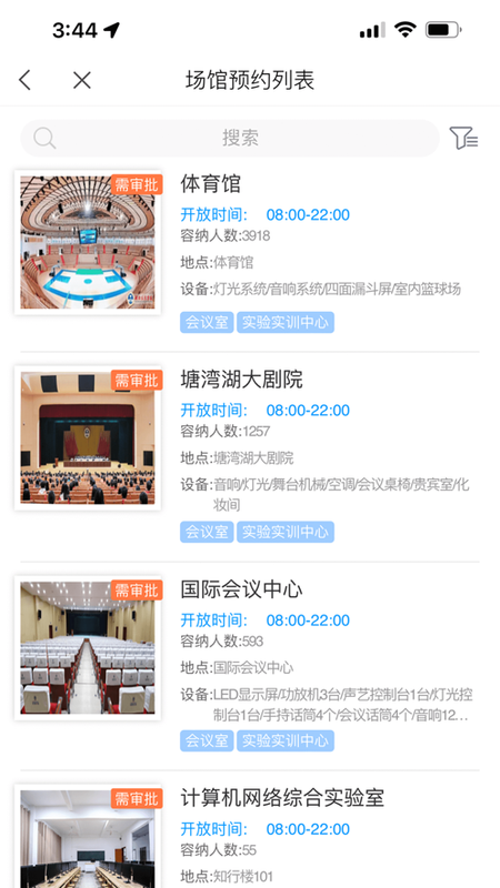 湘信智慧_图片3