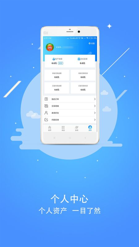 全民外贸_图片4