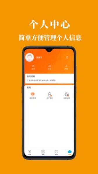 助读云_图片2