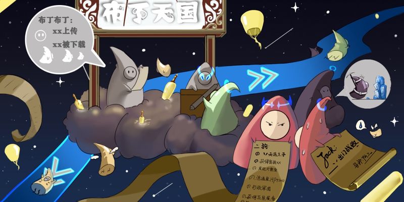 布丁天国_图片2