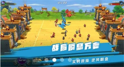 堡垒军团_图片3
