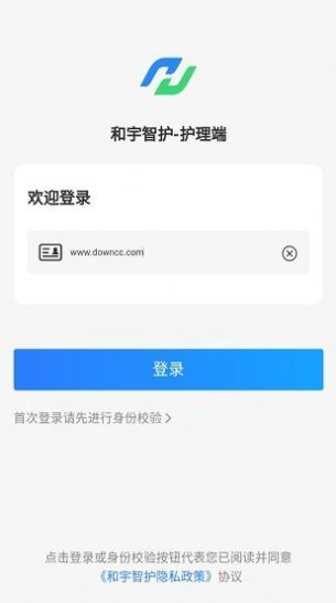和宇智护_图片1